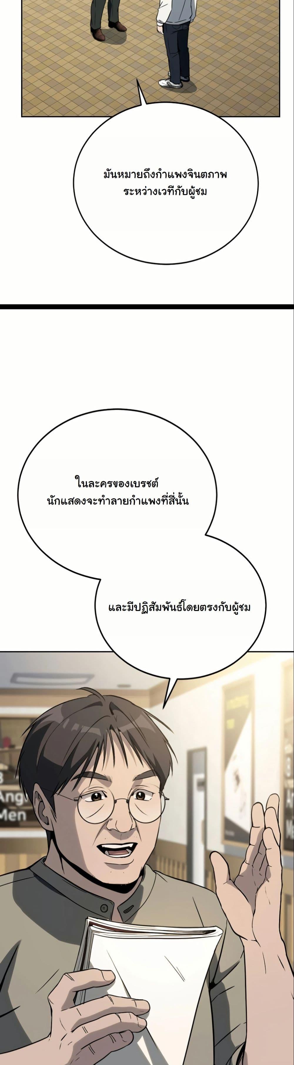 Manga-lc-com อ่านมังงะ อ่านการ์ตูน ออนไลน์ ฟรี A Thousand Faces ตอนที่ 1 2 3 4 5 6 7 8 9 10 11 12 13 14 ฟรี ไม่มีโฆษณา Manga-lc - อ่าน มังงะ อ่าน การ์ตูน ออนไลน์ อ่านมังงะ ฟรี