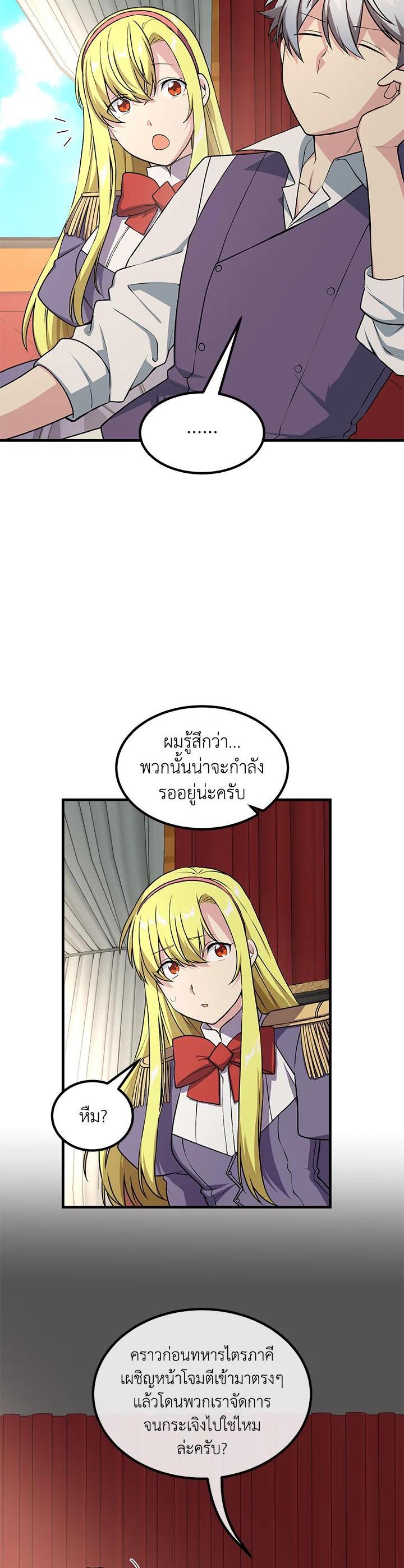 Manga-lc-com อ่านมังงะ อ่านการ์ตูน ออนไลน์ ฟรี How the Pro in His Past Life Sucks the Sweet Honey ตอนที่ 1 2 3 4 5 6 7 8 9 10 11 12 13 14 ฟรี ไม่มีโฆษณา Manga-lc - อ่าน มังงะ อ่าน การ์ตูน ออนไลน์ อ่านมังงะ ฟรี