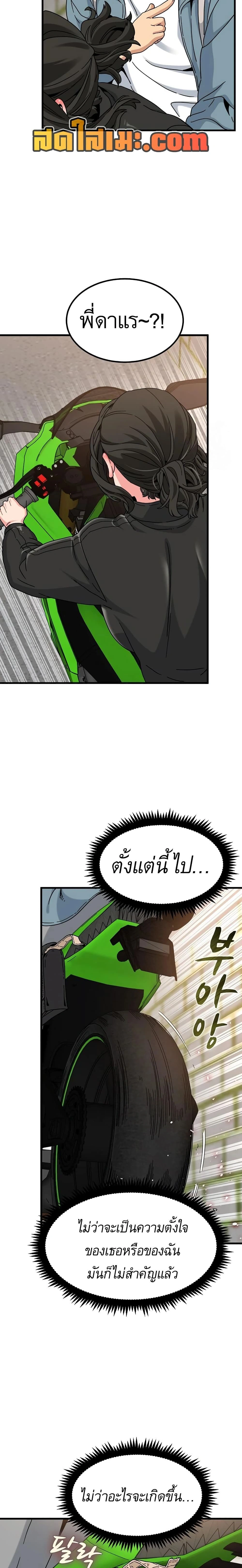 Doujin-Lc- อ่าน โดจิน มังฮวา เกาหลี ญี่ปุ่น จีน แปลไทย The Turning Point จุดเปลี่ยน ตอนที่ 1 2 3 4 5 6 7 8 9 10 11 12 13 14 ฟรี ไม่มีโฆษณา อ่าน โดจิน Manhwa เกาหลี ญี่ปุ่น จีน เรามีครบ คัดมาให้เน้นๆ โดจิน 18+ รับประกันความฟินโดย  Doujin Lc