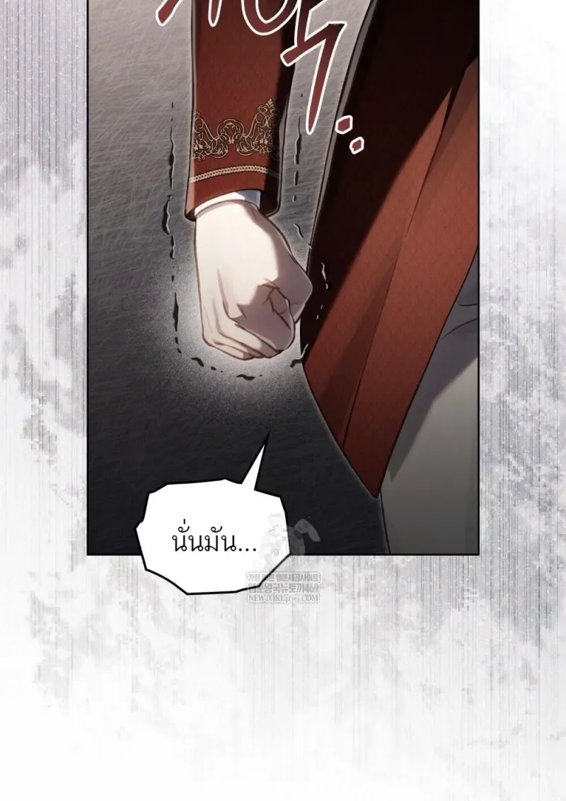 Reborn as the Enemy Prince เก_ดใหม_เป_นเจ_าชายในประเทศศ_ตร_ ตอนที่ ตอนที่ 97 รูปที่ 38