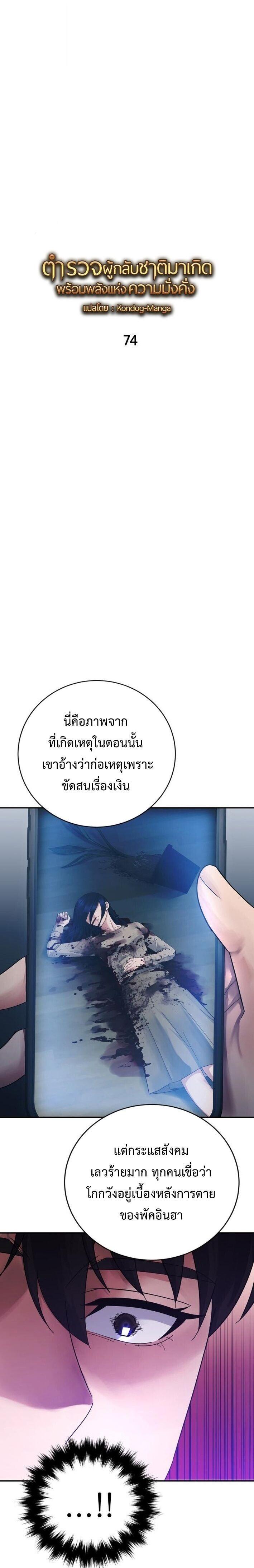 Manga-lc-com อ่านมังงะ อ่านการ์ตูน ออนไลน์ ฟรี The Reincarnated Cop Who Strikes With Wealth ตอนที่ 1 2 3 4 5 6 7 8 9 10 11 12 13 14 ฟรี ไม่มีโฆษณา Manga-lc - อ่าน มังงะ อ่าน การ์ตูน ออนไลน์ อ่านมังงะ ฟรี