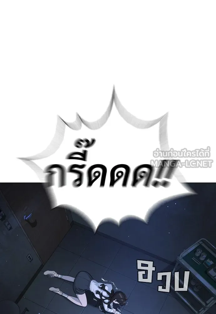 นักฆ่าย้อนวัย ตอนที่ 18 รูปที่ 180