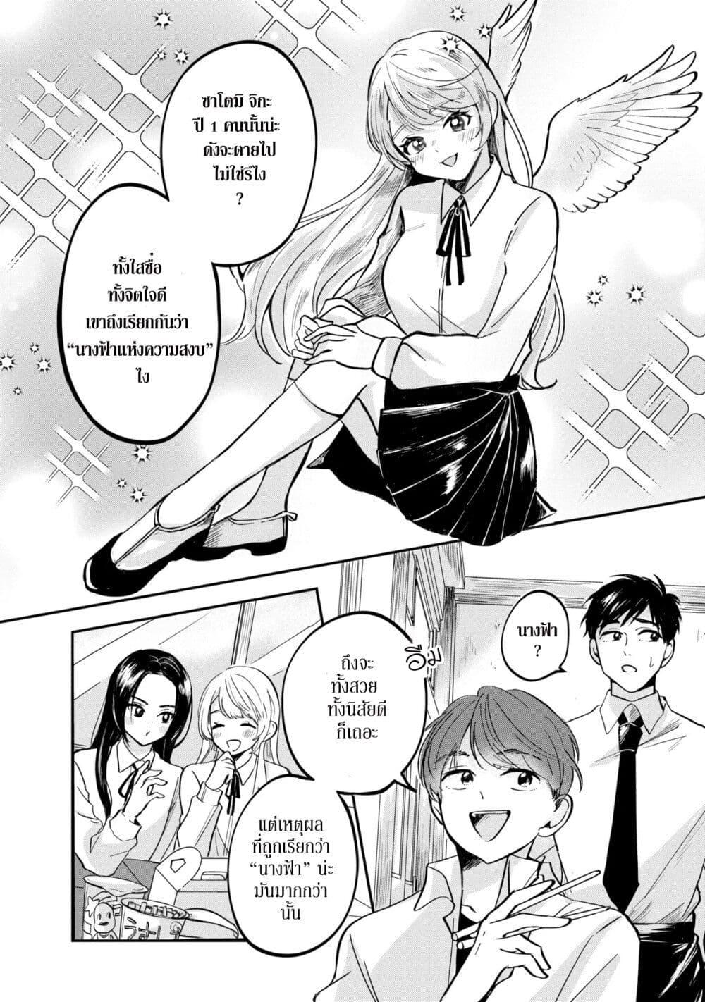 Manga-lc-com อ่านมังงะ อ่านการ์ตูน ออนไลน์ ฟรี Aisare Tenshi na Classmate ga, Ore ni Dake Itazura ni Hohoemu ตอนที่ 1 2 3 4 5 6 7 8 9 10 11 12 13 14 ฟรี ไม่มีโฆษณา Manga-lc - อ่าน มังงะ อ่าน การ์ตูน ออนไลน์ อ่านมังงะ ฟรี