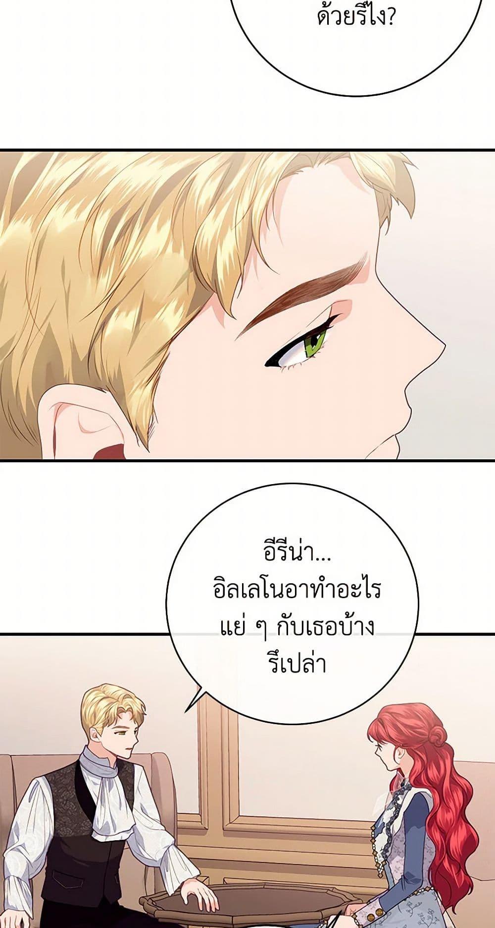 Manga-lc-com อ่านมังงะ อ่านการ์ตูน ออนไลน์ ฟรี The Elegant Sea of Savagery ตอนที่ 1 2 3 4 5 6 7 8 9 10 11 12 13 14 ฟรี ไม่มีโฆษณา Manga-lc - อ่าน มังงะ อ่าน การ์ตูน ออนไลน์ อ่านมังงะ ฟรี