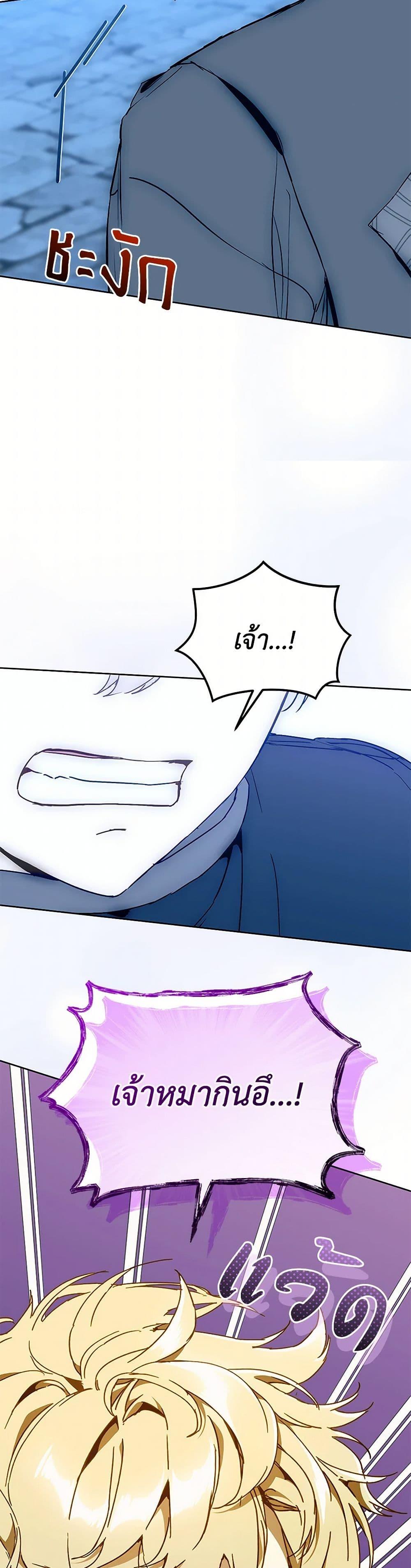 Manga-lc-com อ่านมังงะ อ่านการ์ตูน ออนไลน์ ฟรี I’m the Villainous Male Lead’s Terminally-Ill Aunt ตอนที่ 1 2 3 4 5 6 7 8 9 10 11 12 13 14 ฟรี ไม่มีโฆษณา Manga-lc - อ่าน มังงะ อ่าน การ์ตูน ออนไลน์ อ่านมังงะ ฟรี