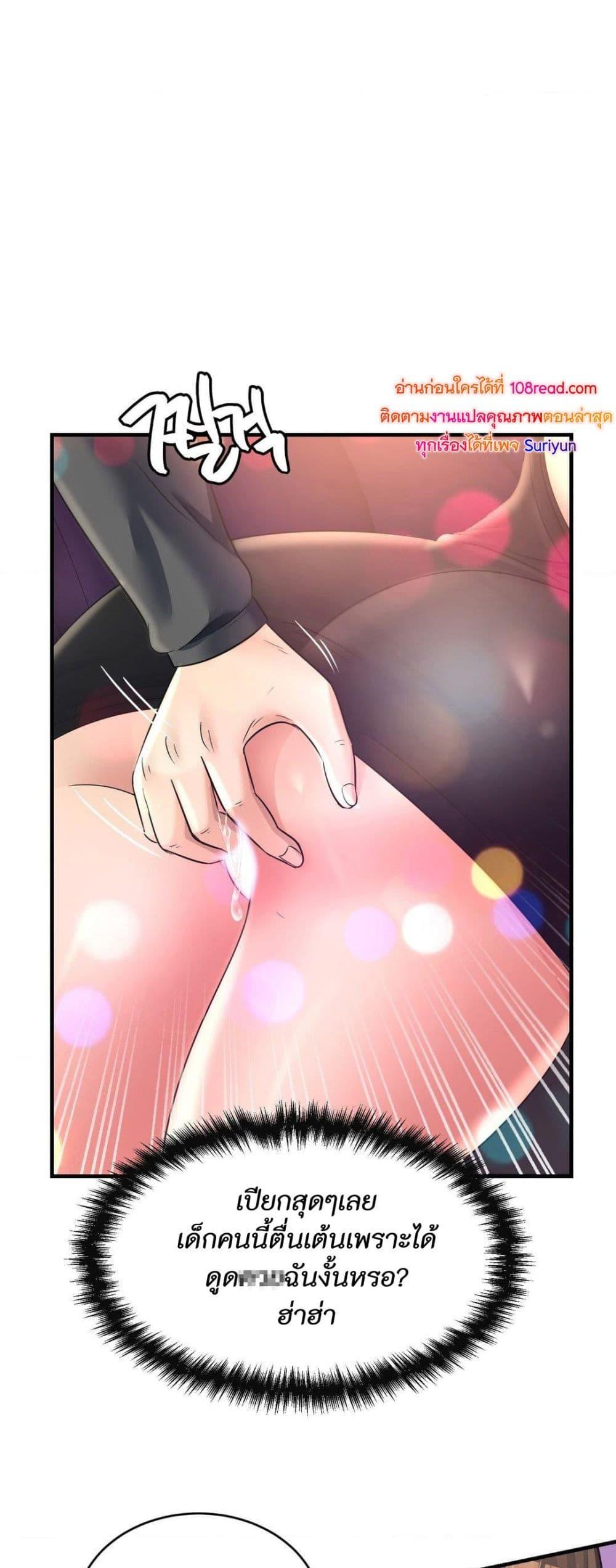 Doujin-Lc- อ่าน โดจิน มังฮวา เกาหลี ญี่ปุ่น จีน แปลไทย Secret Affection ตอนที่ 1 2 3 4 5 6 7 8 9 10 11 12 13 14 ฟรี ไม่มีโฆษณา อ่าน โดจิน Manhwa เกาหลี ญี่ปุ่น จีน เรามีครบ คัดมาให้เน้นๆ โดจิน 18+ รับประกันความฟินโดย  Doujin Lc