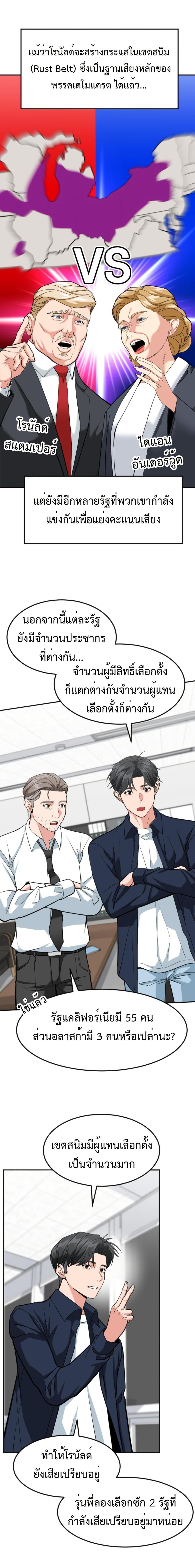 Manga-lc-com อ่านมังงะ อ่านการ์ตูน ออนไลน์ ฟรี Investors Who See the Future ตอนที่ 1 2 3 4 5 6 7 8 9 10 11 12 13 14 ฟรี ไม่มีโฆษณา Manga-lc - อ่าน มังงะ อ่าน การ์ตูน ออนไลน์ อ่านมังงะ ฟรี