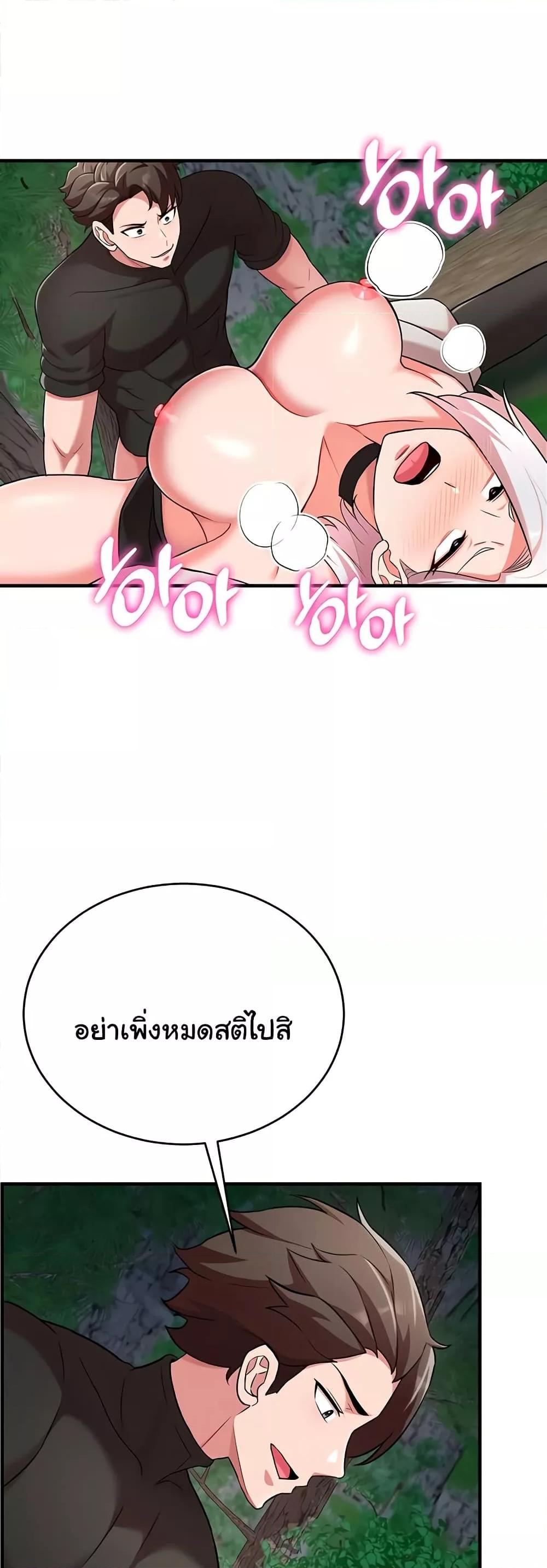 Doujin-Lc- อ่าน โดจิน มังฮวา เกาหลี ญี่ปุ่น จีน แปลไทย The Warrior Dissatisfied with Everyone ตอนที่ 1 2 3 4 5 6 7 8 9 10 11 12 13 14 ฟรี ไม่มีโฆษณา อ่าน โดจิน Manhwa เกาหลี ญี่ปุ่น จีน เรามีครบ คัดมาให้เน้นๆ โดจิน 18+ รับประกันความฟินโดย  Doujin Lc