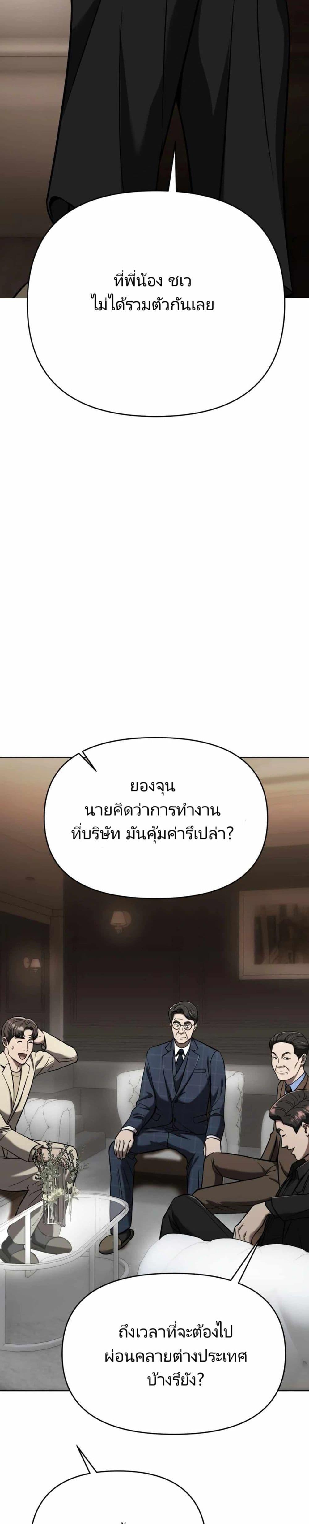 Manga-lc-com อ่านมังงะ อ่านการ์ตูน ออนไลน์ ฟรี New Employee Kim Chul-Soo ตอนที่ 1 2 3 4 5 6 7 8 9 10 11 12 13 14 ฟรี ไม่มีโฆษณา Manga-lc - อ่าน มังงะ อ่าน การ์ตูน ออนไลน์ อ่านมังงะ ฟรี