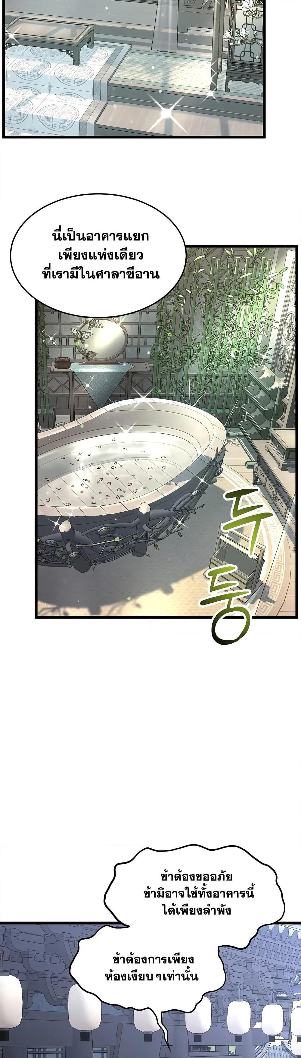 Manga-lc-com อ่านมังงะ อ่านการ์ตูน ออนไลน์ ฟรี Murim Login ตอนที่ 1 2 3 4 5 6 7 8 9 10 11 12 13 14 ฟรี ไม่มีโฆษณา Manga-lc - อ่าน มังงะ อ่าน การ์ตูน ออนไลน์ อ่านมังงะ ฟรี