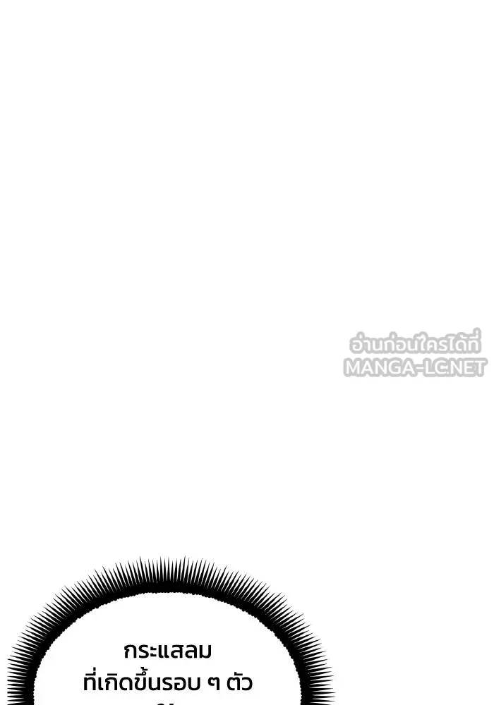 ศึกชิงบัลลังก์เทพเจ้ ตอนที่ 92 รูปที่ 42