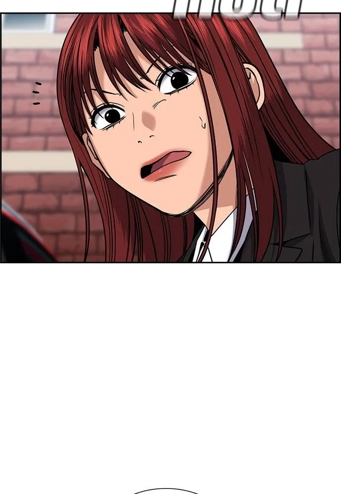 การศึกษาที่แท้จริง ตอนที่ 184 รูปที่ 7