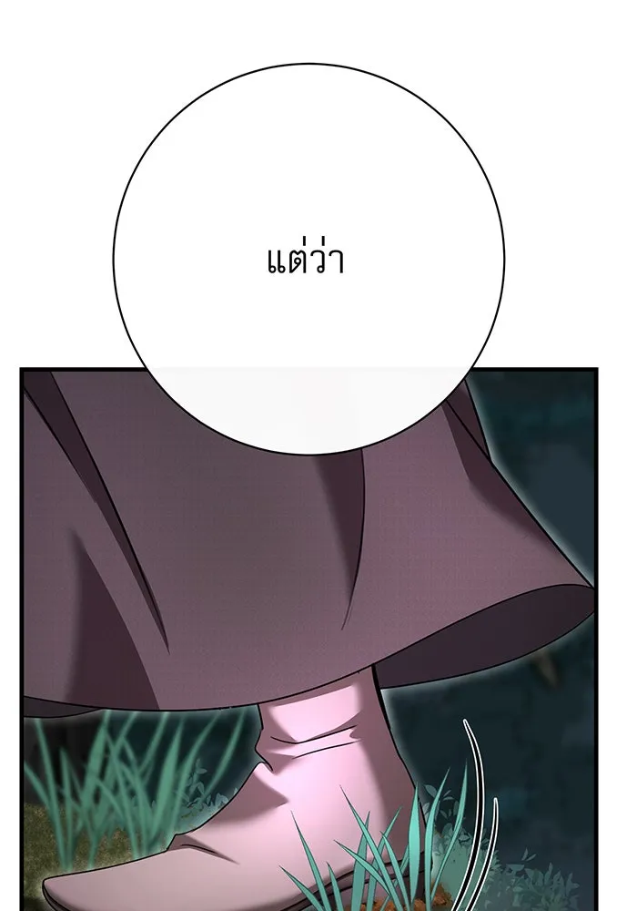 นางร้ายที่ไหนจะมีคุณธรรม ตอนที่ 112 รูปที่ 101