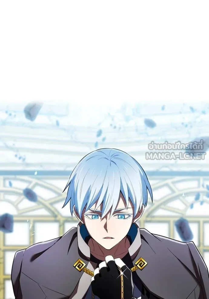 ฮันเตอร์สกิลโกง ตอนที่ 72 รูปที่ 16