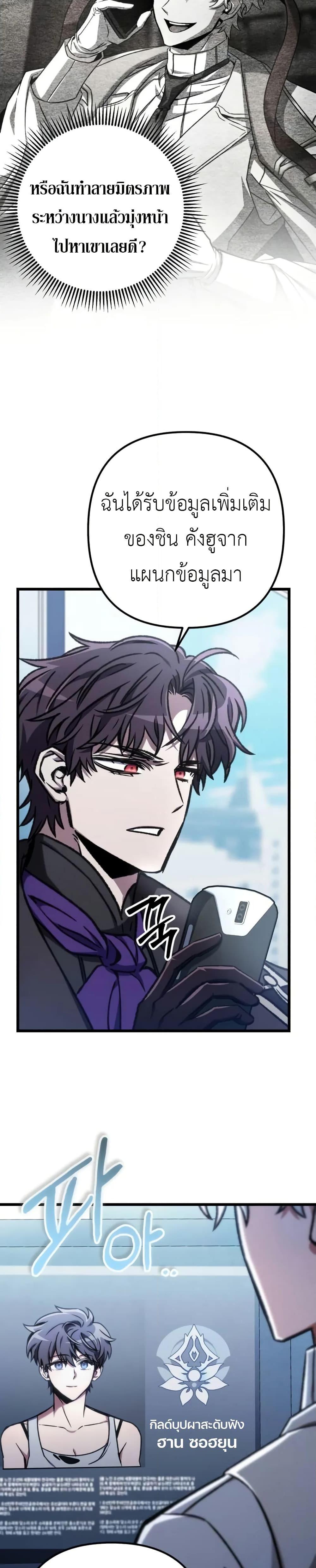 Manga-lc-com อ่านมังงะ อ่านการ์ตูน ออนไลน์ ฟรี The Genius Assassin Who Takes it All ตอนที่ 1 2 3 4 5 6 7 8 9 10 11 12 13 14 ฟรี ไม่มีโฆษณา Manga-lc - อ่าน มังงะ อ่าน การ์ตูน ออนไลน์ อ่านมังงะ ฟรี