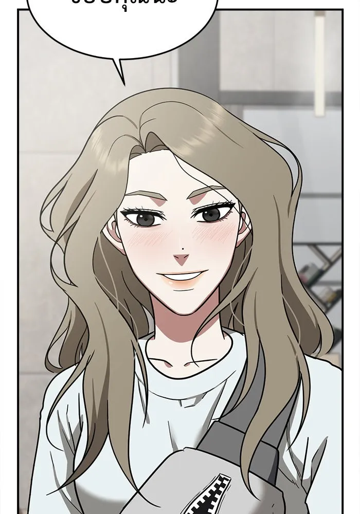 ช่วยเปลี่ยนฉันที ตอนที่ 75. ยอมินซอ 25 รูปที่ 172