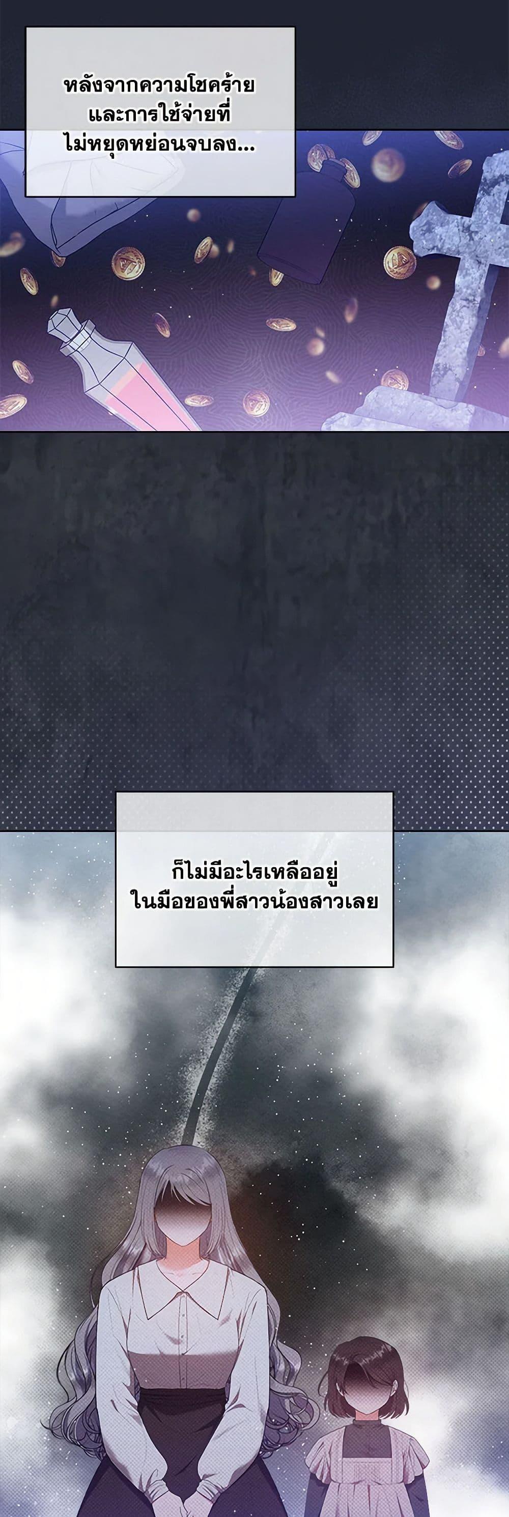 Manga-lc-com อ่านมังงะ อ่านการ์ตูน ออนไลน์ ฟรี Lady Baby Is a Revenge Maker ตอนที่ 1 2 3 4 5 6 7 8 9 10 11 12 13 14 ฟรี ไม่มีโฆษณา Manga-lc - อ่าน มังงะ อ่าน การ์ตูน ออนไลน์ อ่านมังงะ ฟรี