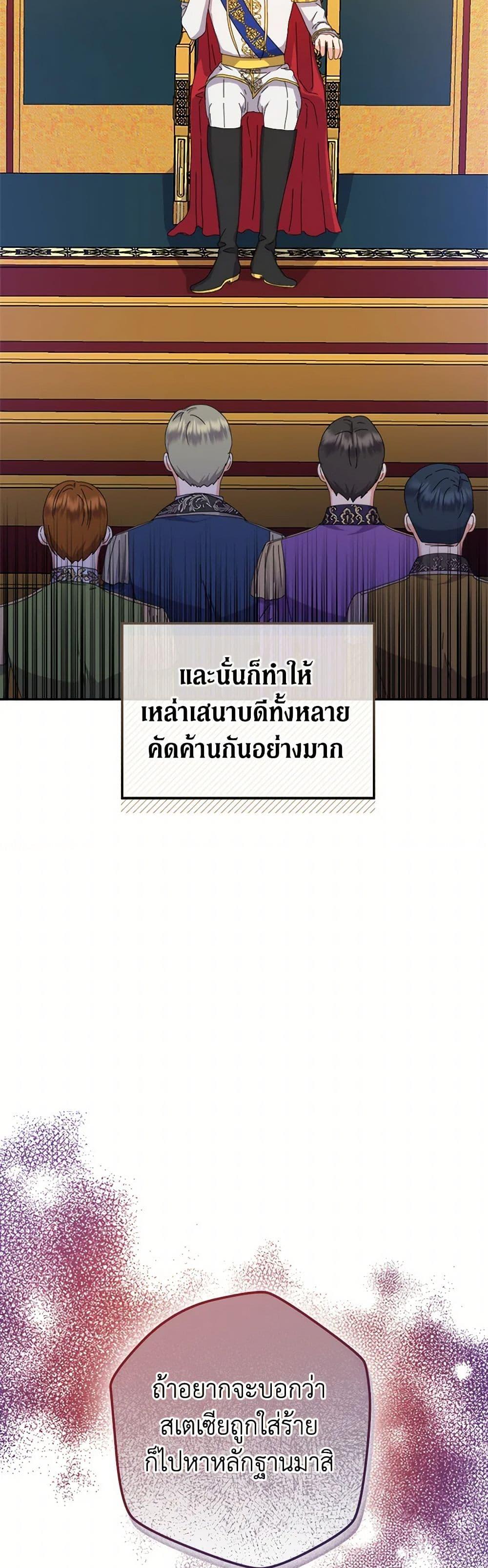 Manga-lc-com อ่านมังงะ อ่านการ์ตูน ออนไลน์ ฟรี From Maid to Queen ตอนที่ 1 2 3 4 5 6 7 8 9 10 11 12 13 14 ฟรี ไม่มีโฆษณา Manga-lc - อ่าน มังงะ อ่าน การ์ตูน ออนไลน์ อ่านมังงะ ฟรี