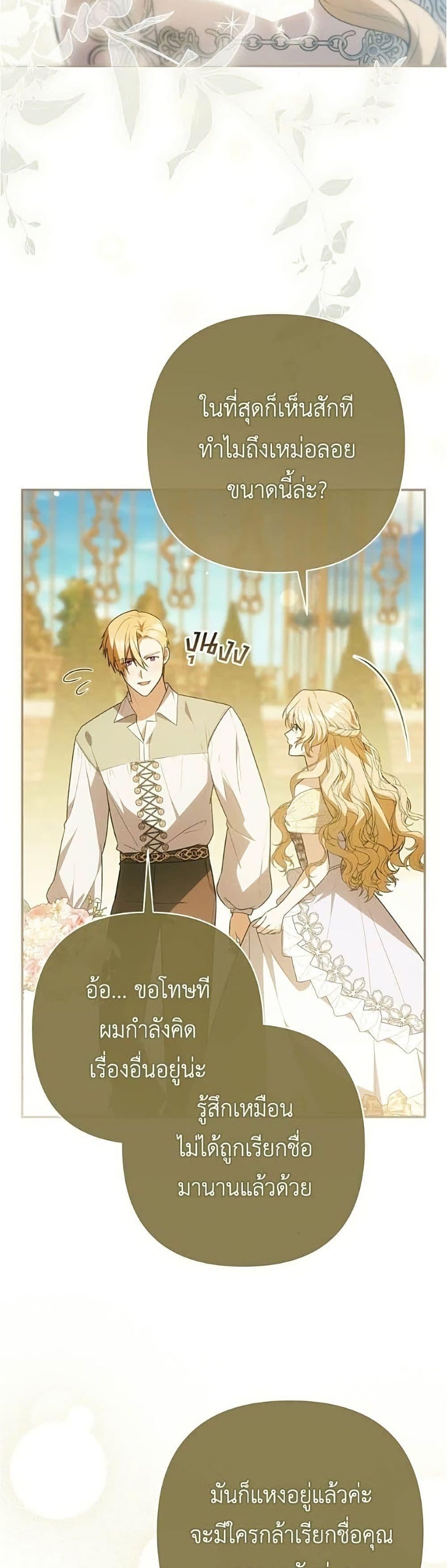 Manga-lc-com อ่านมังงะ อ่านการ์ตูน ออนไลน์ ฟรี The Youngest Daughter of the Legendary ตอนที่ 1 2 3 4 5 6 7 8 9 10 11 12 13 14 ฟรี ไม่มีโฆษณา Manga-lc - อ่าน มังงะ อ่าน การ์ตูน ออนไลน์ อ่านมังงะ ฟรี