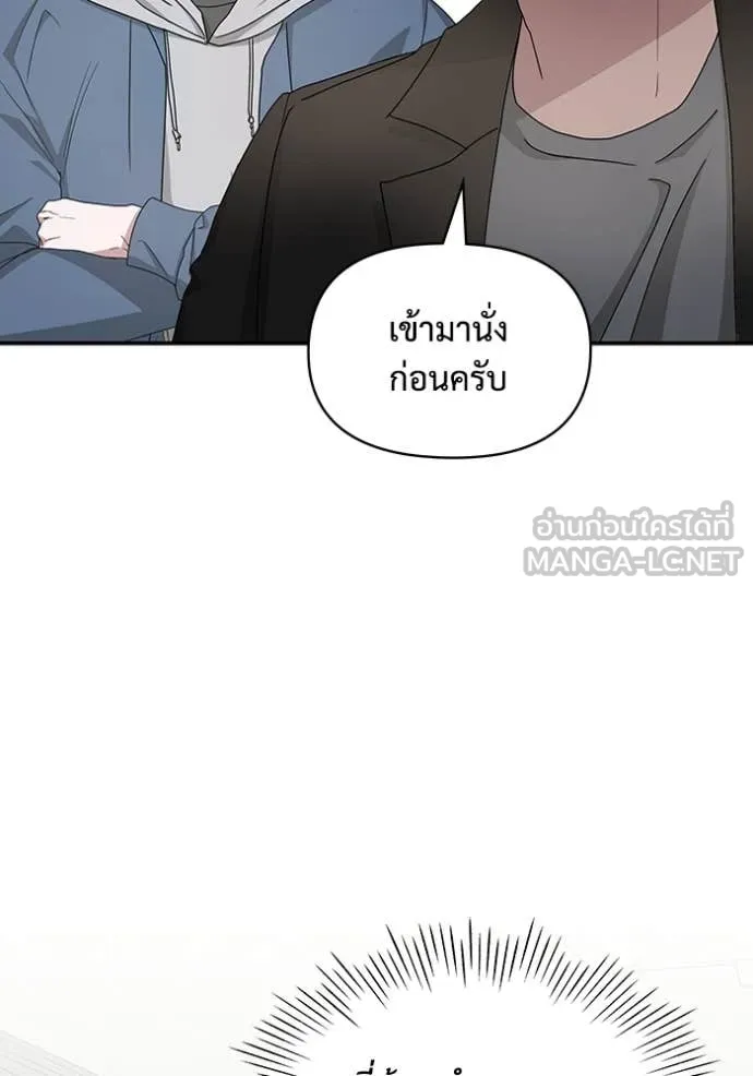 ฉันเนี่ยนะ ตอนที่ 9 รูปที่ 107