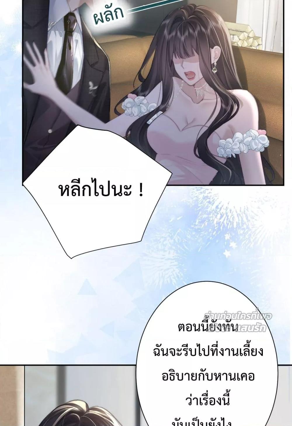 Manga-lc-com อ่านมังงะ อ่านการ์ตูน ออนไลน์ ฟรี ParanoidCEO,P ตอนที่ 1 2 3 4 5 6 7 8 9 10 11 12 13 14 ฟรี ไม่มีโฆษณา Manga-lc - อ่าน มังงะ อ่าน การ์ตูน ออนไลน์ อ่านมังงะ ฟรี