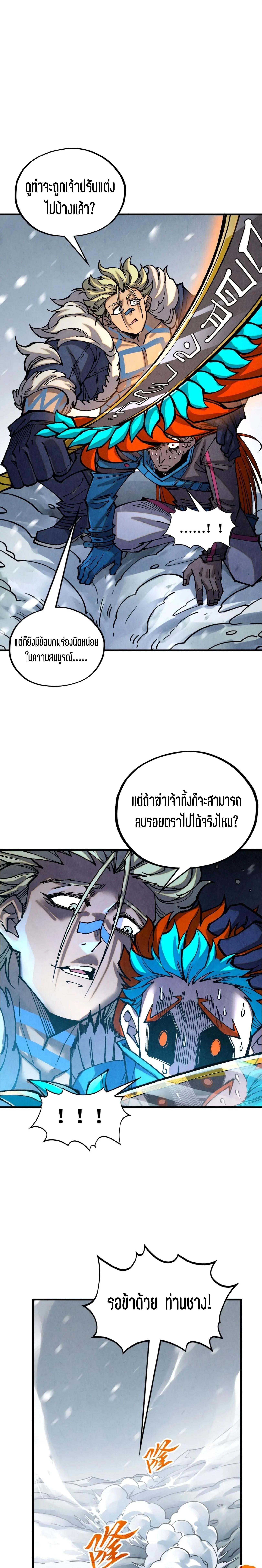 Manga-lc-com อ่านมังงะ อ่านการ์ตูน ออนไลน์ ฟรี The Eternal Supreme ตอนที่ 1 2 3 4 5 6 7 8 9 10 11 12 13 14 ฟรี ไม่มีโฆษณา Manga-lc - อ่าน มังงะ อ่าน การ์ตูน ออนไลน์ อ่านมังงะ ฟรี