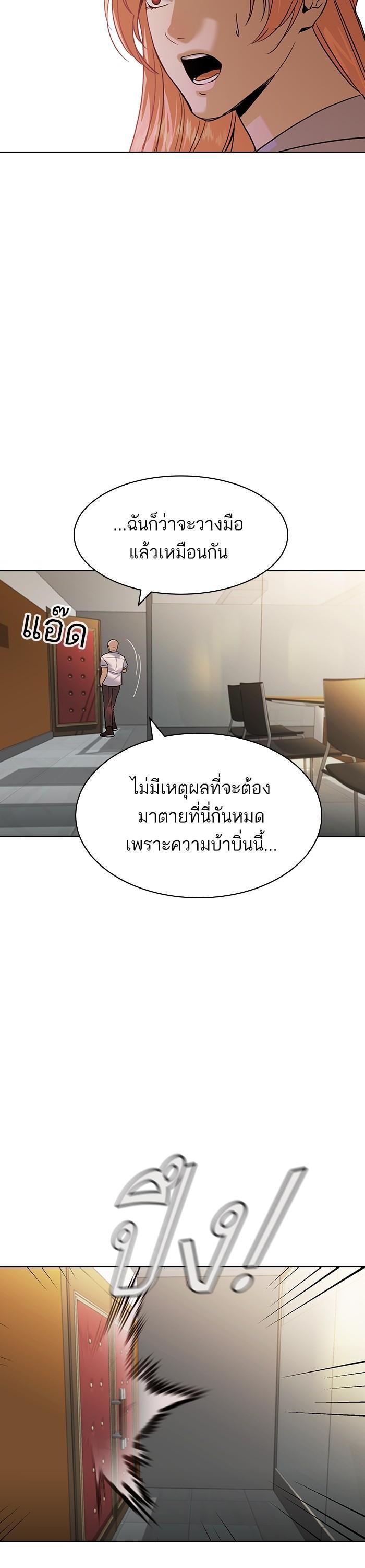 Manga-lc-com อ่านมังงะ อ่านการ์ตูน ออนไลน์ ฟรี The World Is Money and Power กลโกงโลกพนัน ตอนที่ 1 2 3 4 5 6 7 8 9 10 11 12 13 14 ฟรี ไม่มีโฆษณา Manga-lc - อ่าน มังงะ อ่าน การ์ตูน ออนไลน์ อ่านมังงะ ฟรี