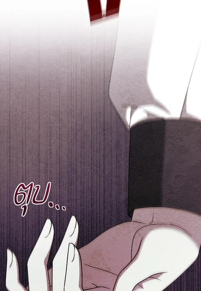 หมาป่าคู่เคียงบัลลังก์ ตอนที่ 35 รูปที่ 34