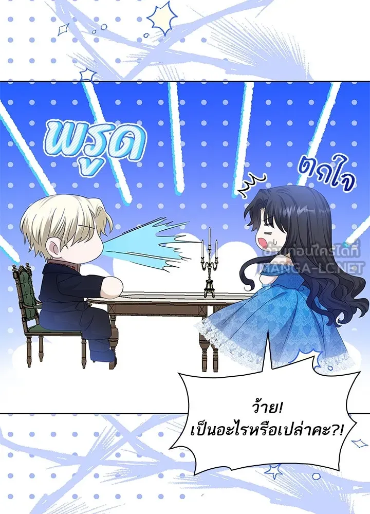 อดีตภรรยาของพระเอกหนุ่มจอมคลั่งรัก ตอนที่ 28 รูปที่ 48