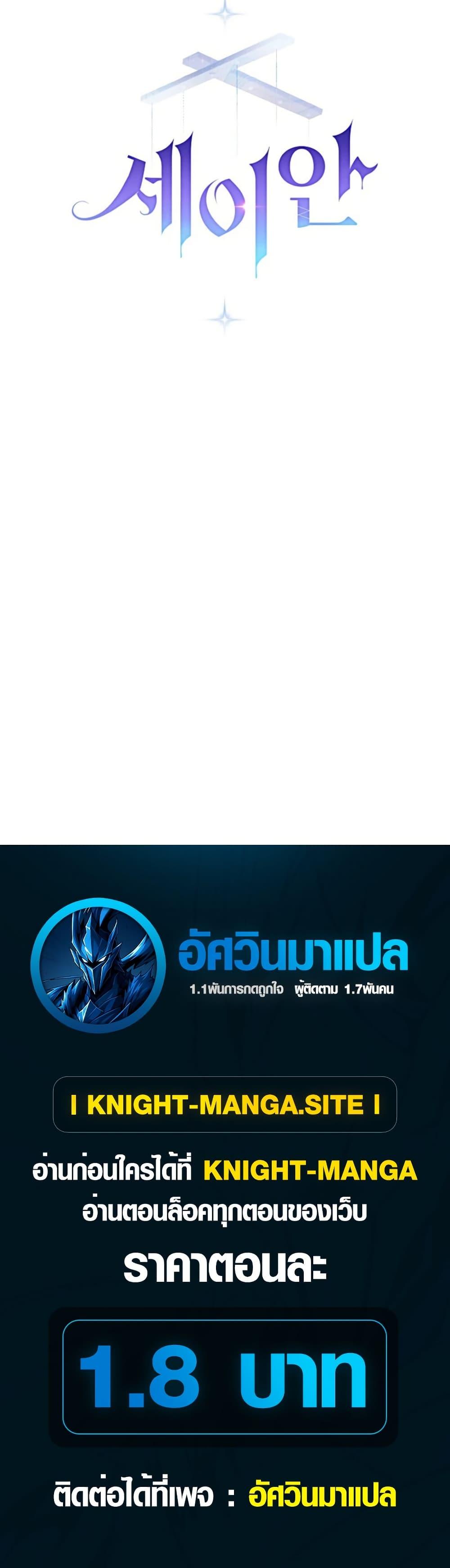 Manga-lc-com อ่านมังงะ อ่านการ์ตูน ออนไลน์ ฟรี Seian ตอนที่ 1 2 3 4 5 6 7 8 9 10 11 12 13 14 ฟรี ไม่มีโฆษณา Manga-lc - อ่าน มังงะ อ่าน การ์ตูน ออนไลน์ อ่านมังงะ ฟรี