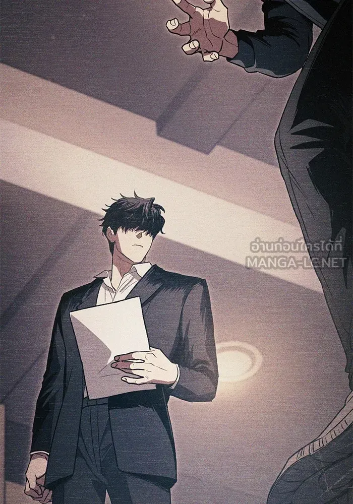 My S-Class Hunters ตอนที่ 145 หมอกสีน้ำเงิน (3) รูปที่ 12