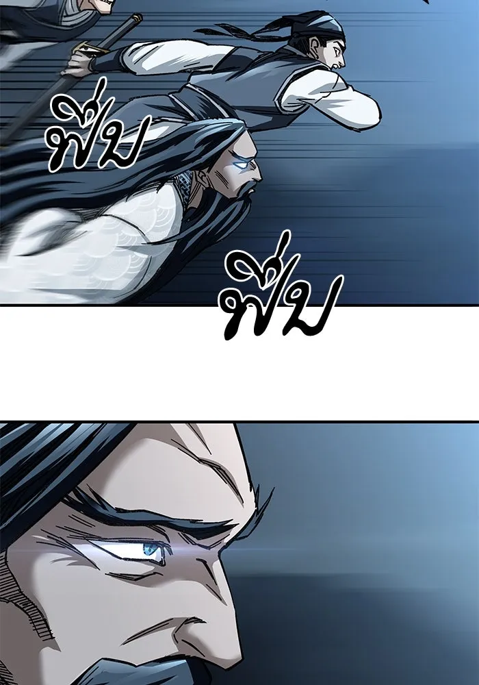 คุณปู่จอมยุทธกับหลานสาวสุดแกร่ง ตอนที่ 21 รูปที่ 64