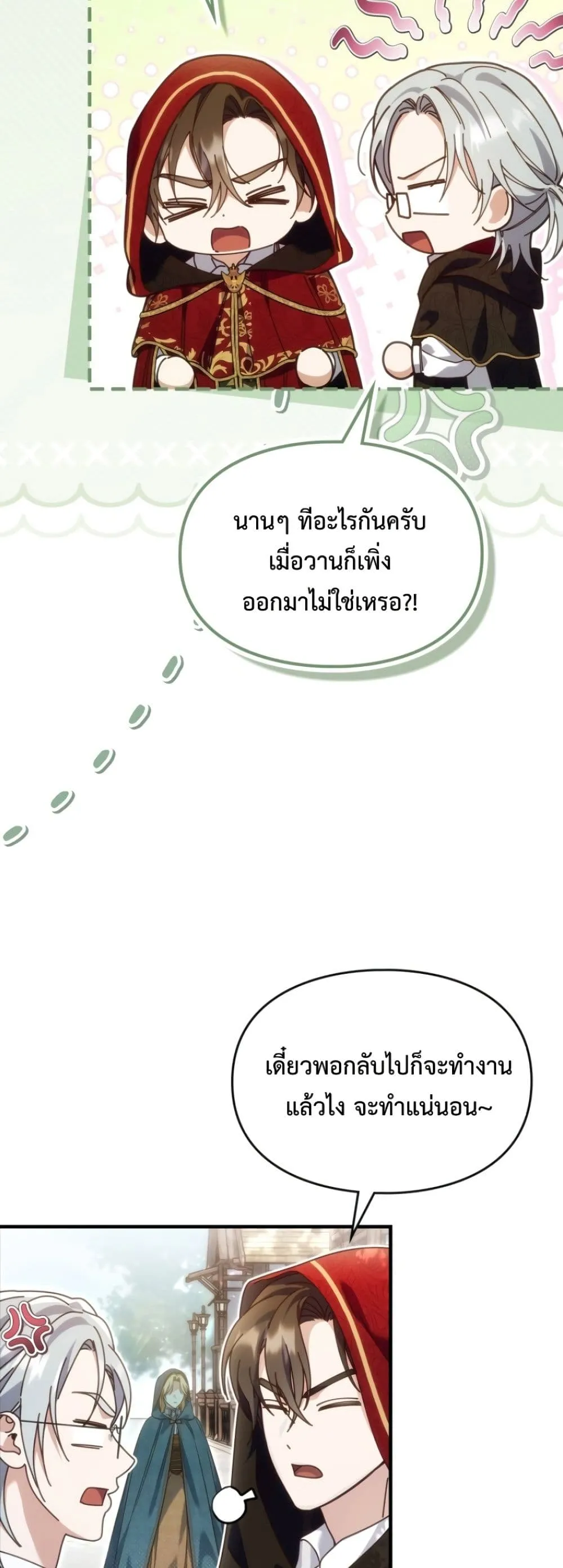 Manga-lc-com อ่านมังงะ อ่านการ์ตูน ออนไลน์ ฟรี Time Healer Ceres ตอนที่ 1 2 3 4 5 6 7 8 9 10 11 12 13 14 ฟรี ไม่มีโฆษณา Manga-lc - อ่าน มังงะ อ่าน การ์ตูน ออนไลน์ อ่านมังงะ ฟรี