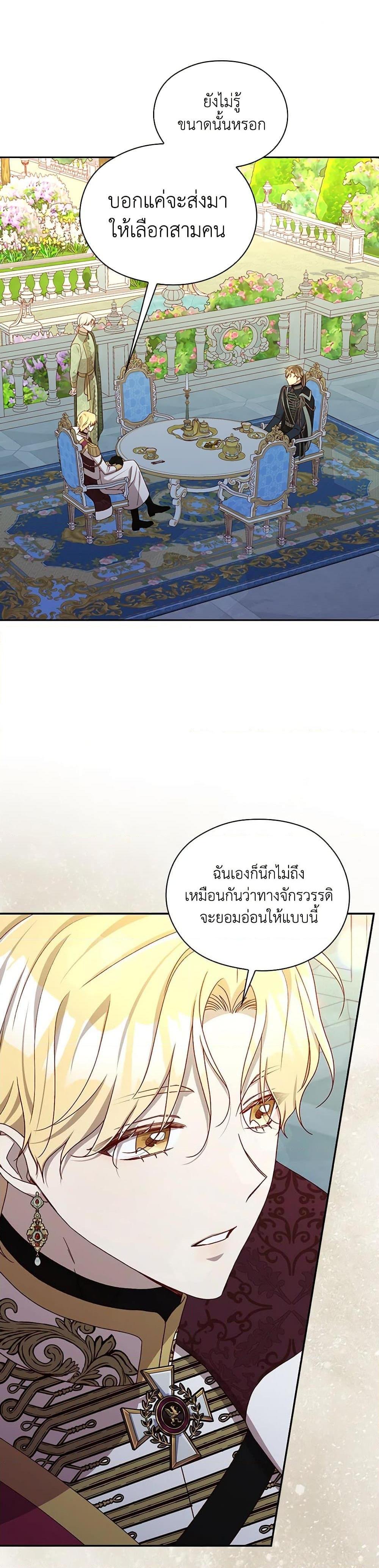 Manga-lc-com อ่านมังงะ อ่านการ์ตูน ออนไลน์ ฟรี Surviving As A Maid ตอนที่ 1 2 3 4 5 6 7 8 9 10 11 12 13 14 ฟรี ไม่มีโฆษณา Manga-lc - อ่าน มังงะ อ่าน การ์ตูน ออนไลน์ อ่านมังงะ ฟรี