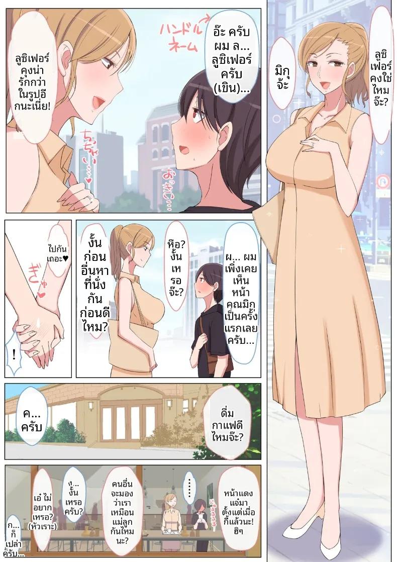 Doujin-Lc- อ่าน โดจิน มังฮวา เกาหลี ญี่ปุ่น จีน แปลไทย เรียกฉันว่าแม่แล้วมากอดฉันเยอะๆนะ (Yoshiyoshi-ya) ตอนที่ 1 2 3 4 5 6 7 8 9 10 11 12 13 14 ฟรี ไม่มีโฆษณา อ่าน โดจิน Manhwa เกาหลี ญี่ปุ่น จีน เรามีครบ คัดมาให้เน้นๆ โดจิน 18+ รับประกันความฟินโดย  Doujin Lc