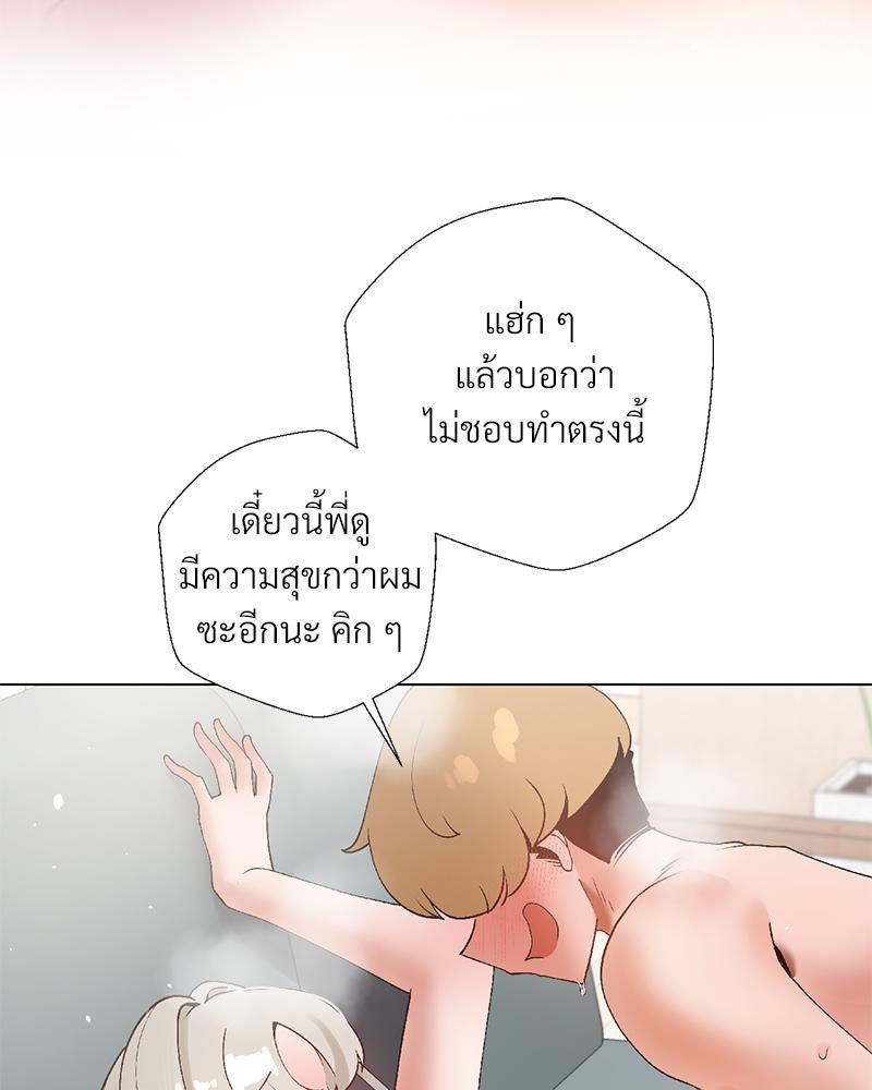 Doujin-Lc- อ่าน โดจิน มังฮวา เกาหลี ญี่ปุ่น จีน แปลไทย Family with Benefits ตอนที่ 1 2 3 4 5 6 7 8 9 10 11 12 13 14 ฟรี ไม่มีโฆษณา อ่าน โดจิน Manhwa เกาหลี ญี่ปุ่น จีน เรามีครบ คัดมาให้เน้นๆ โดจิน 18+ รับประกันความฟินโดย  Doujin Lc
