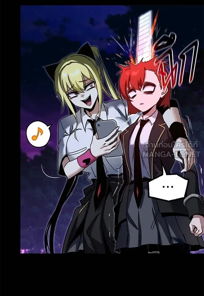 ชำแหละอะคาเดมี ตอนที่ 44 รูปที่ 64