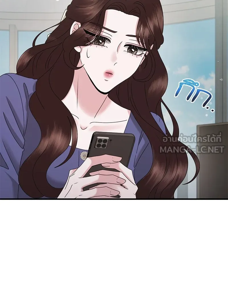 สามีที่ไม่ได้ขอ ตอนที่ 42 รูปที่ 108