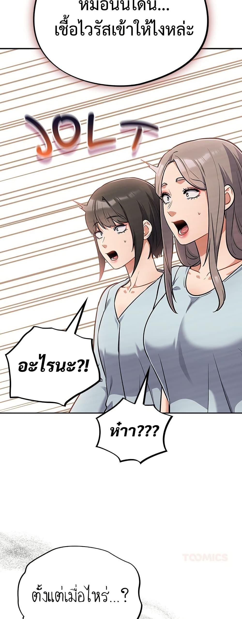 Doujin-Lc- อ่าน โดจิน มังฮวา เกาหลี ญี่ปุ่น จีน แปลไทย Idiot Virus ตอนที่ 1 2 3 4 5 6 7 8 9 10 11 12 13 14 ฟรี ไม่มีโฆษณา อ่าน โดจิน Manhwa เกาหลี ญี่ปุ่น จีน เรามีครบ คัดมาให้เน้นๆ โดจิน 18+ รับประกันความฟินโดย  Doujin Lc