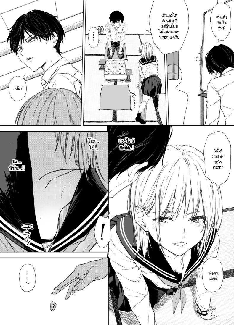 Doujin-Lc- อ่าน โดจิน มังฮวา เกาหลี ญี่ปุ่น จีน แปลไทย ที่ผมแพ้ ผมแค่โดนรุ่นพี่ล่อลวง [Gojihan] Gomennasai. Imakara Senpai o Okashimasu ตอนที่ 1 2 3 4 5 6 7 8 9 10 11 12 13 14 ฟรี ไม่มีโฆษณา อ่าน โดจิน Manhwa เกาหลี ญี่ปุ่น จีน เรามีครบ คัดมาให้เน้นๆ โดจิน 18+ รับประกันความฟินโดย  Doujin Lc