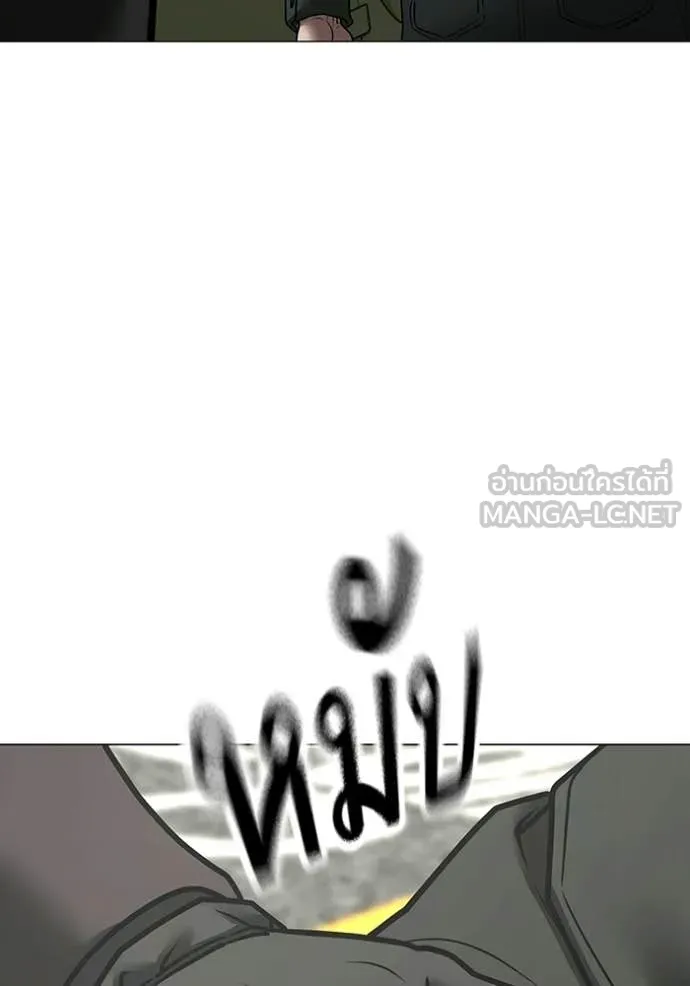 reality ตอนที่ 185 รูปที่ 35