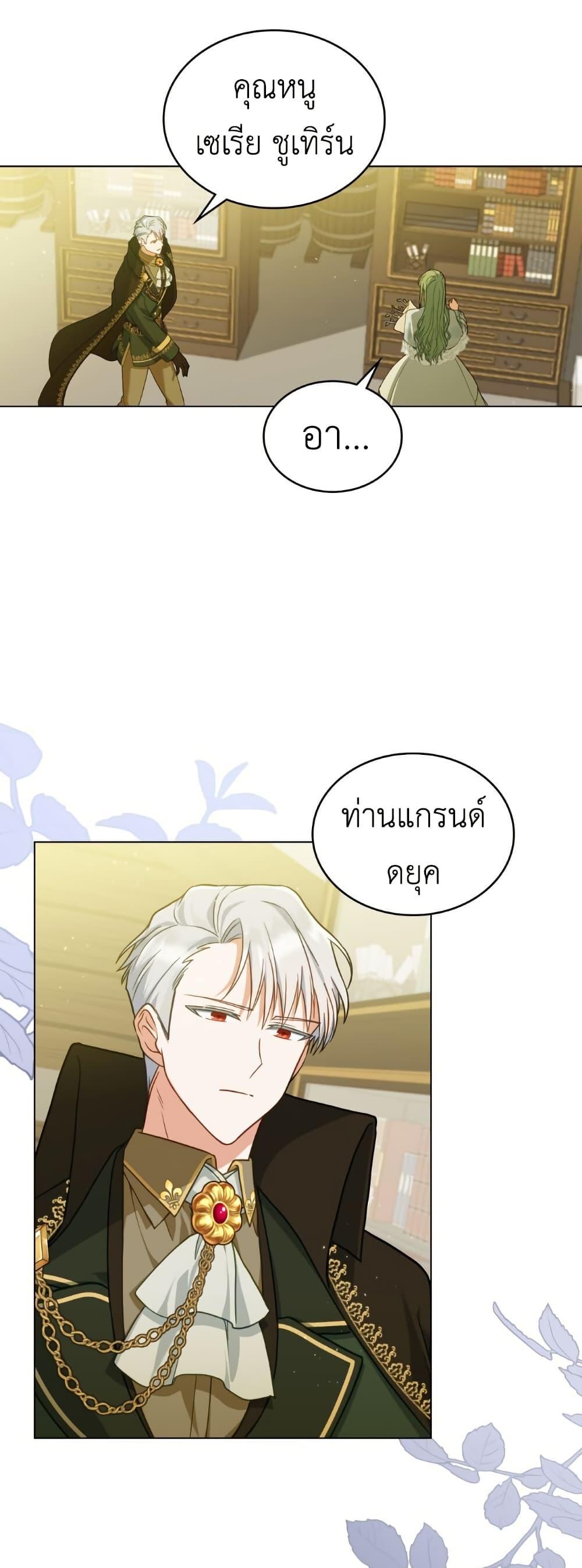 Manga-lc-com อ่านมังงะ อ่านการ์ตูน ออนไลน์ ฟรี The Obsessive Maniac Is Trying To Confine Me ตอนที่ 1 2 3 4 5 6 7 8 9 10 11 12 13 14 ฟรี ไม่มีโฆษณา Manga-lc - อ่าน มังงะ อ่าน การ์ตูน ออนไลน์ อ่านมังงะ ฟรี