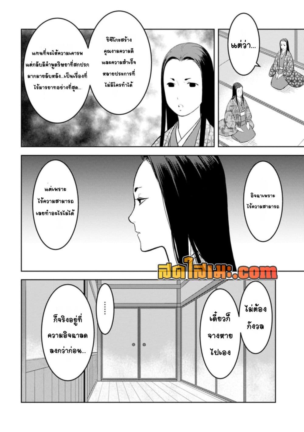 Manga-lc-com อ่านมังงะ อ่านการ์ตูน ออนไลน์ ฟรี Sengoku Komachi Kuroutan Noukou Giga ตอนที่ 1 2 3 4 5 6 7 8 9 10 11 12 13 14 ฟรี ไม่มีโฆษณา Manga-lc - อ่าน มังงะ อ่าน การ์ตูน ออนไลน์ อ่านมังงะ ฟรี