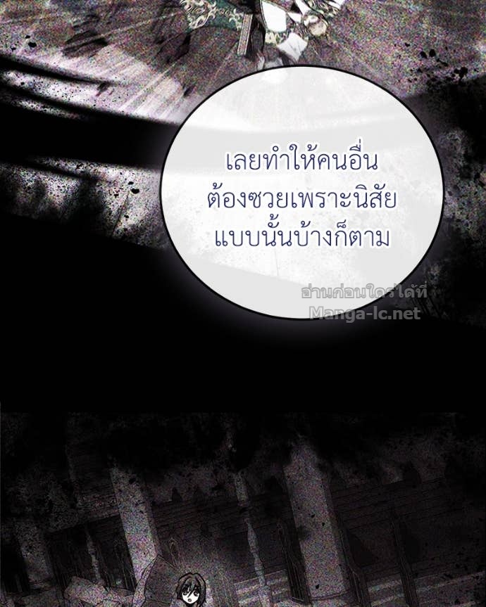 Doujin-Lc- อ่าน โดจิน มังฮวา เกาหลี ญี่ปุ่น จีน แปลไทย ฮีลเลอร์กำมะลอ ตอนที่ 1 2 3 4 5 6 7 8 9 10 11 12 13 14 ฟรี ไม่มีโฆษณา อ่าน โดจิน Manhwa เกาหลี ญี่ปุ่น จีน เรามีครบ คัดมาให้เน้นๆ โดจิน 18+ รับประกันความฟินโดย Doujin Lc