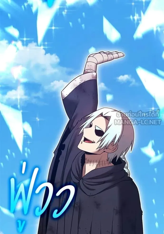 +99 ท่อนไม้ ตอนที่ 181 รูปที่ 100