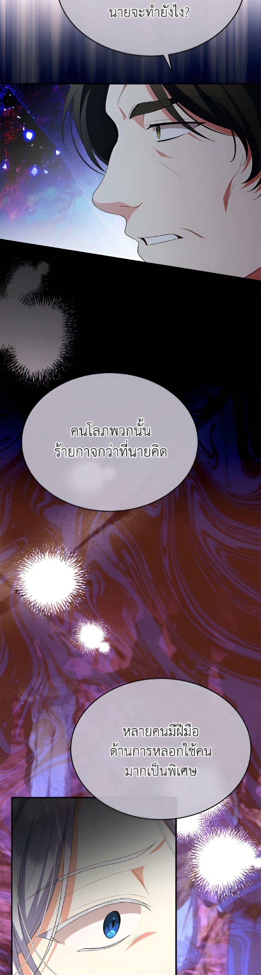 Manga-lc-com อ่านมังงะ อ่านการ์ตูน ออนไลน์ ฟรี The Real Daughter Is Back ตอนที่ 1 2 3 4 5 6 7 8 9 10 11 12 13 14 ฟรี ไม่มีโฆษณา Manga-lc - อ่าน มังงะ อ่าน การ์ตูน ออนไลน์ อ่านมังงะ ฟรี