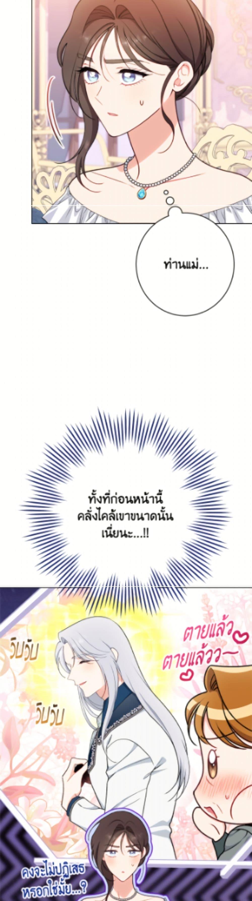 Manga-lc-com อ่านมังงะ อ่านการ์ตูน ออนไลน์ ฟรี The Villainess Empress’s Attendant ตอนที่ 1 2 3 4 5 6 7 8 9 10 11 12 13 14 ฟรี ไม่มีโฆษณา Manga-lc - อ่าน มังงะ อ่าน การ์ตูน ออนไลน์ อ่านมังงะ ฟรี