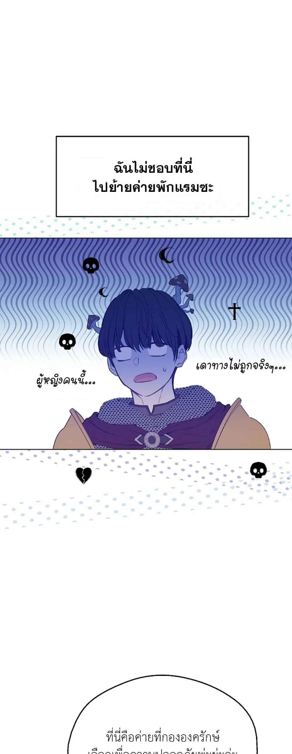 Manga-lc-com อ่านมังงะ อ่านการ์ตูน ออนไลน์ ฟรี The Forgotten Field ตอนที่ 1 2 3 4 5 6 7 8 9 10 11 12 13 14 ฟรี ไม่มีโฆษณา Manga-lc - อ่าน มังงะ อ่าน การ์ตูน ออนไลน์ อ่านมังงะ ฟรี