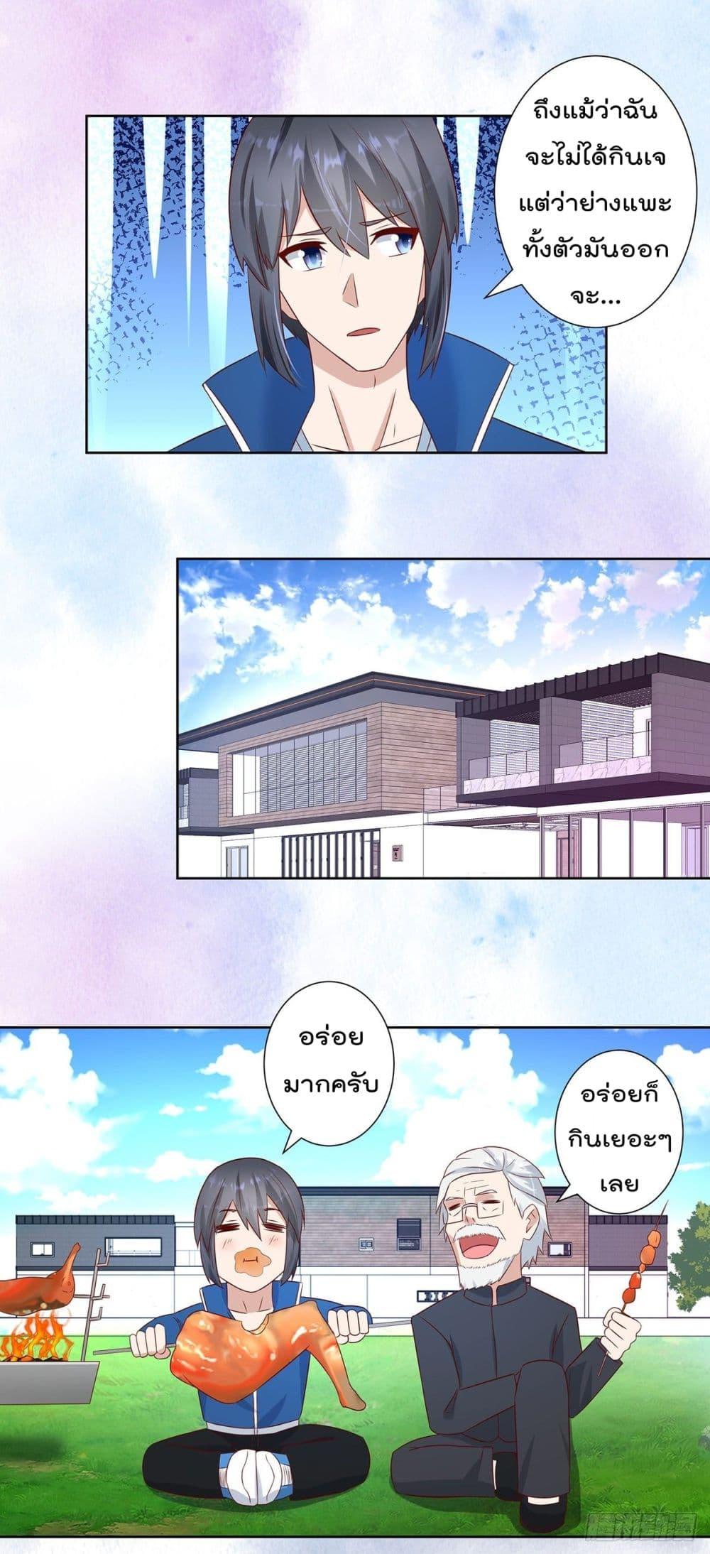 Manga-lc-com อ่านมังงะ อ่านการ์ตูน ออนไลน์ ฟรี The Cultivators Guardian in The City ตอนที่ 1 2 3 4 5 6 7 8 9 10 11 12 13 14 ฟรี ไม่มีโฆษณา Manga-lc - อ่าน มังงะ อ่าน การ์ตูน ออนไลน์ อ่านมังงะ ฟรี