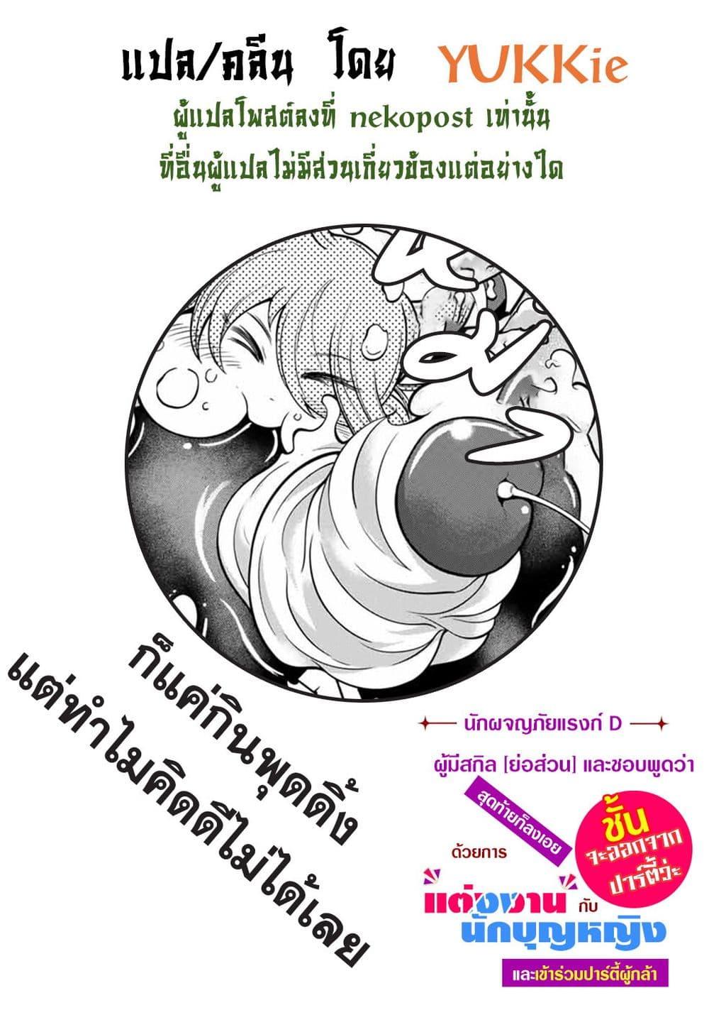 Manga-lc-com อ่านมังงะ อ่านการ์ตูน ออนไลน์ ฟรี Ore, Party nukeru wa ga Kuchiguse no Skill Shukushou no D Rank Boukensha, Seijo to Kekkon Shite Yuusha Party ni Kanyuusuru Hame ni Naru ตอนที่ 1 2 3 4 5 6 7 8 9 10 11 12 13 14 ฟรี ไม่มีโฆษณา Manga-lc - อ่าน มังงะ อ่าน การ์ตูน ออนไลน์ อ่านมังงะ ฟรี